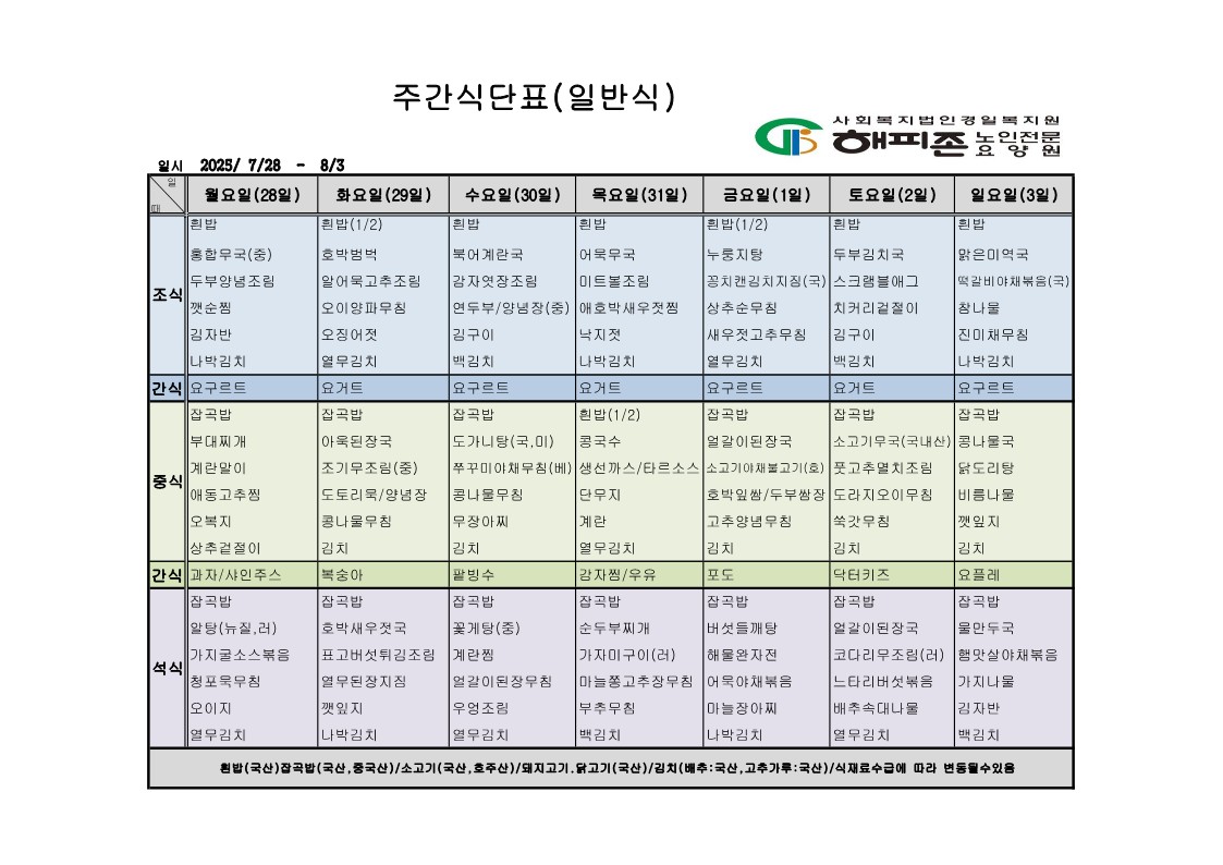 홈페이지용_1.jpg